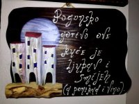 Davor Koljancic